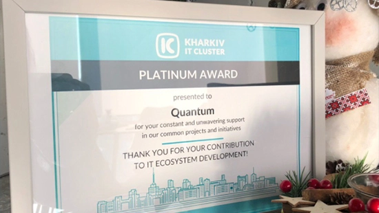 Quantum received Platinum Award from Kharkiv IT Cluster